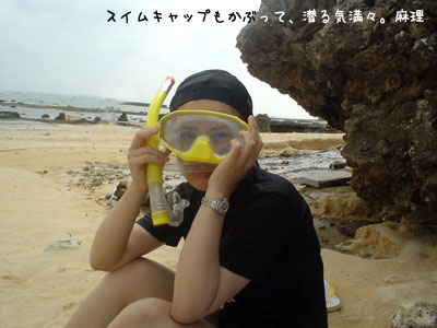 西表島レポート