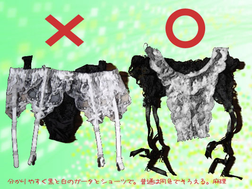 メイドさん入門