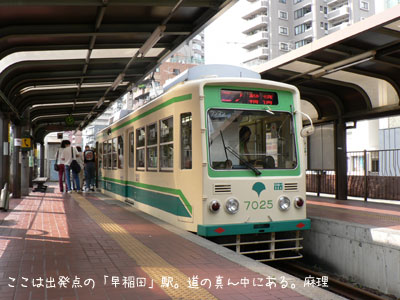 オフ会レポート