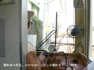 オフ会レポート