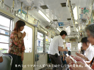 オフ会レポート