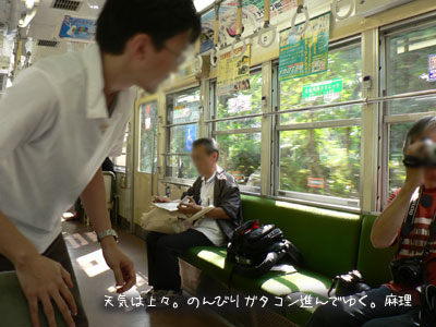 オフ会レポート