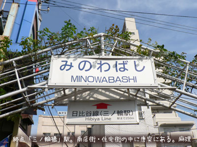 オフ会レポート